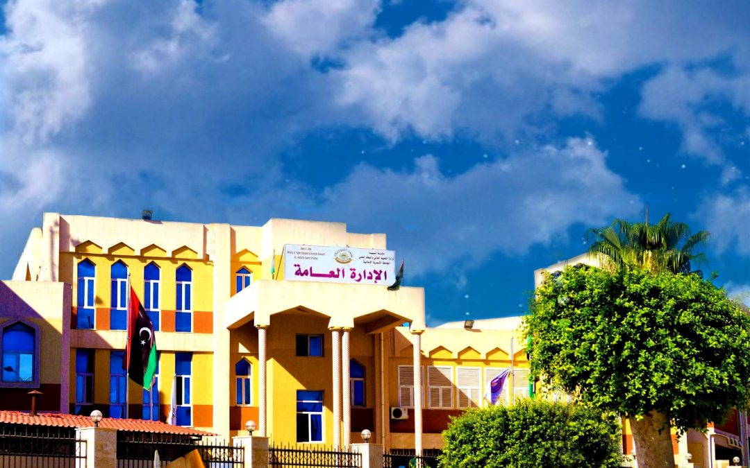 فتح باب القبول بقاعات الدراسات العليا التابعة للأكاديمية الليبية فرع مصراتة