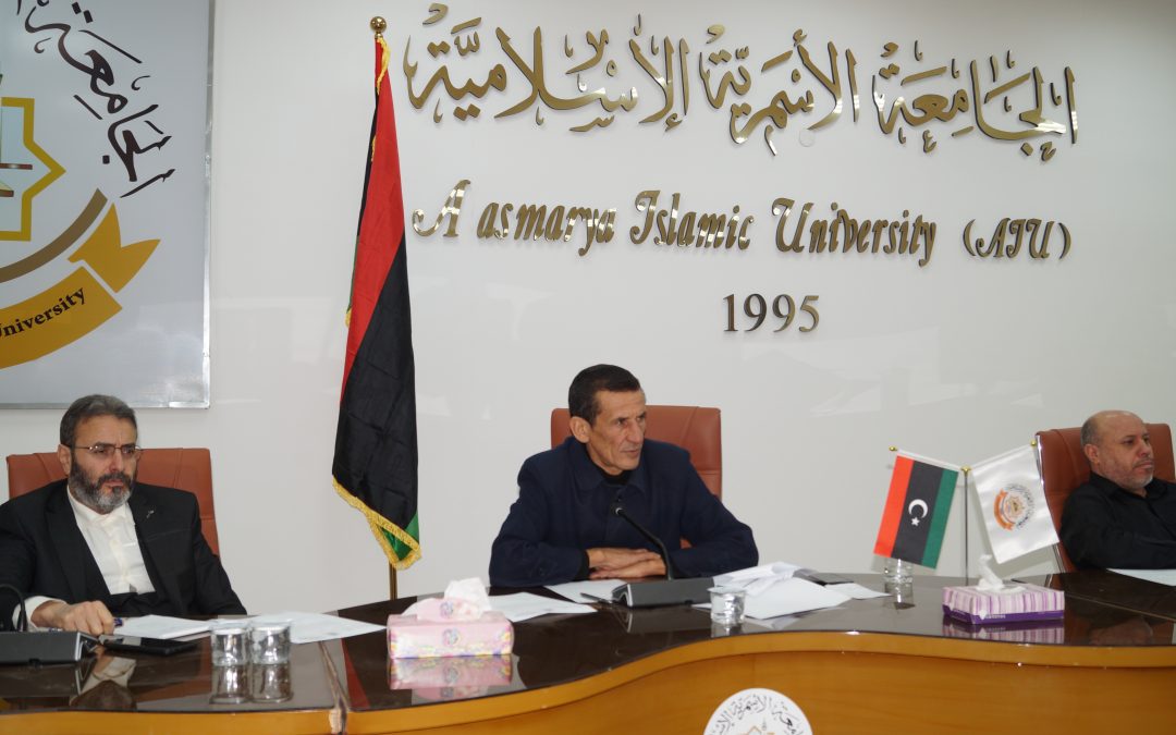 الاجتماع السادس لمجلس الجامعة الأسمرية الإسلامية لسنة 2021م.