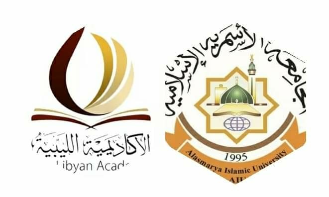 تعلن لجنة القاعات الدراسية بالجامعة الأسمرية الإسلامية التابعة للأكاديمية الليبية فرع مصراته