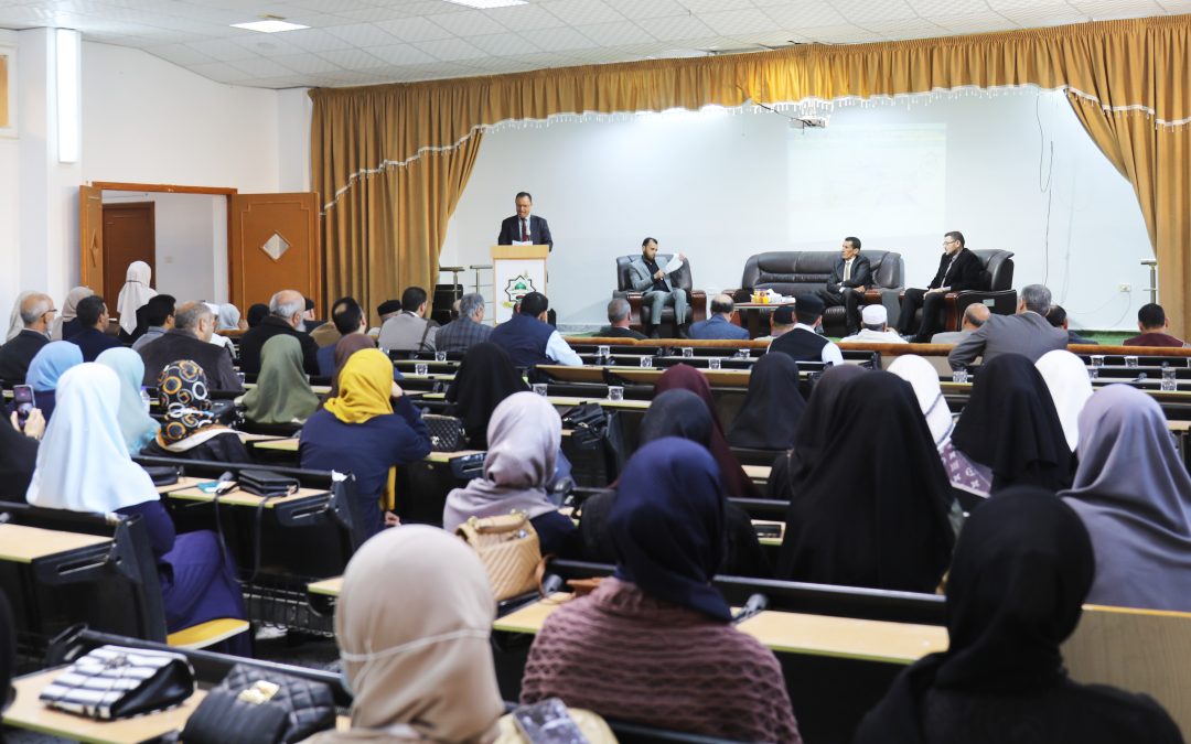 كلية اللغة العربية والدراسات الإسلامية تحتفل بالإعتماد المؤسسي من مركز ضمان الجودة