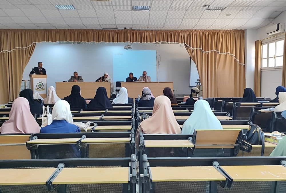 ملتقى الطالبات الجدد لكلية اللغة العربية والدراسات الإسلامية