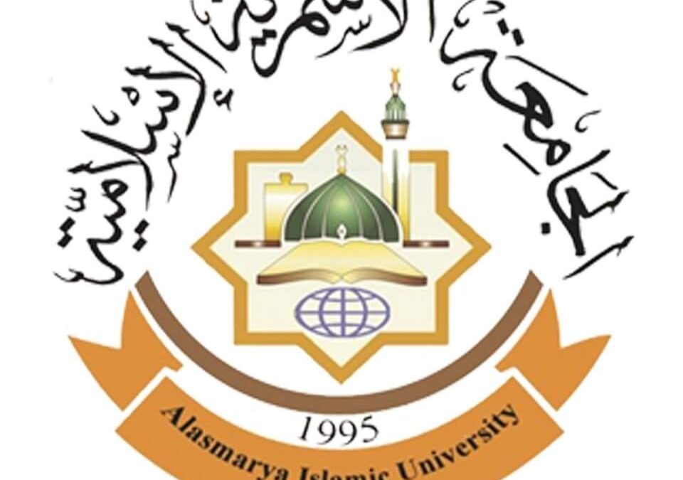 قرار مجلس الجامعة الأسمرية الإسلامية لدعم أهلنا في غزة: منح دراسية وتخفيف المعاناة”