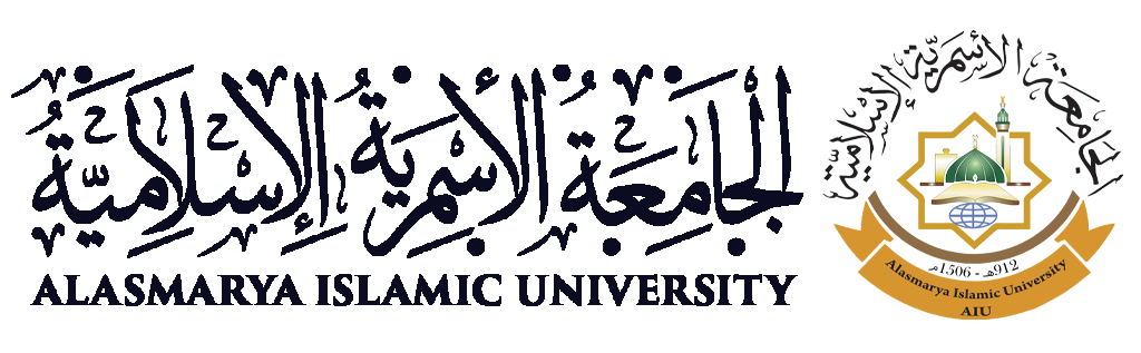 الجامعة الأسمرية الإسلامية