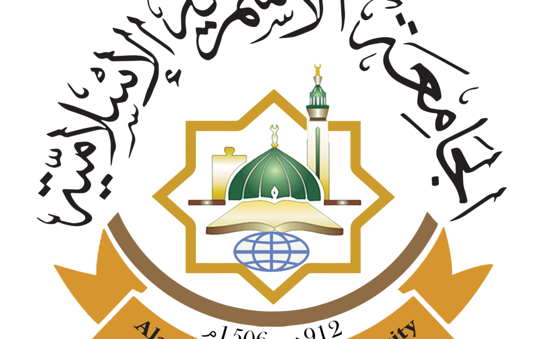 الجامعة الأسمرية الإسلامية تعلن عن حاجتها للتعاقد مع أعضاء هيئة تدريس