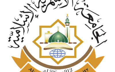 الجامعة الأسمرية الإسلامية تعلن عن حاجتها للتعاقد مع أعضاء هيئة تدريس
