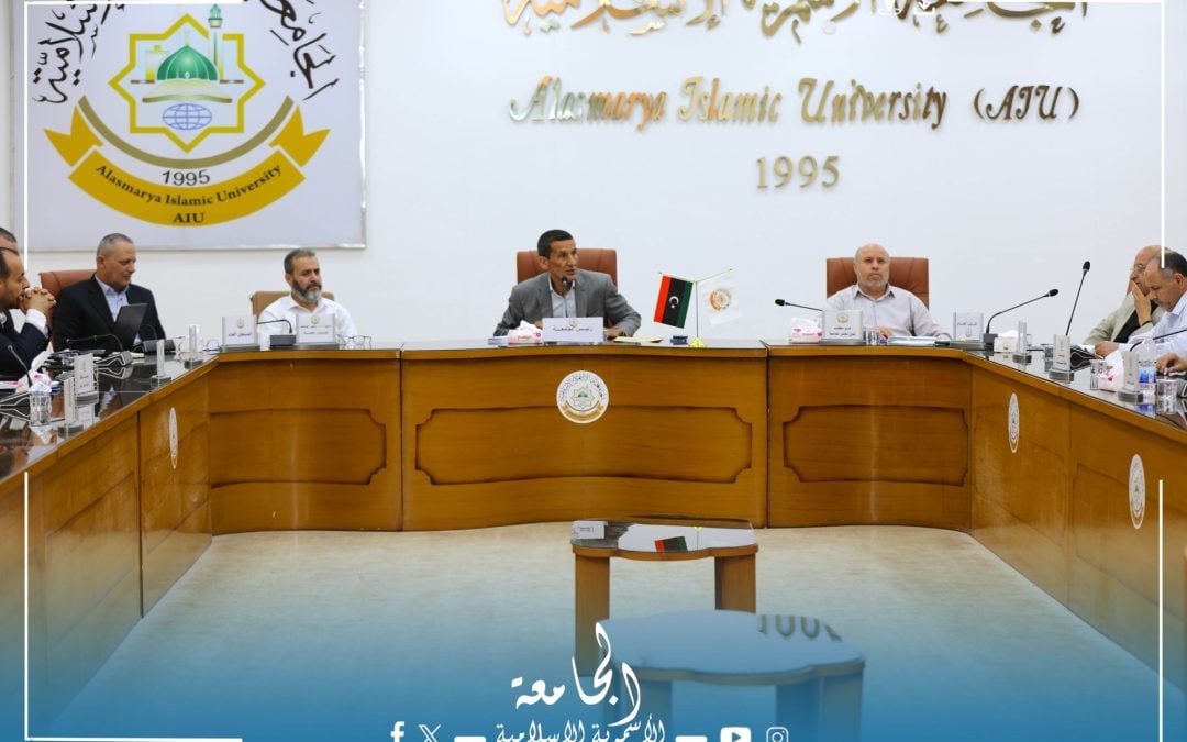 (مجلس الجامعة يعقد اجتماعه العادي الخامس للعام 2025م)