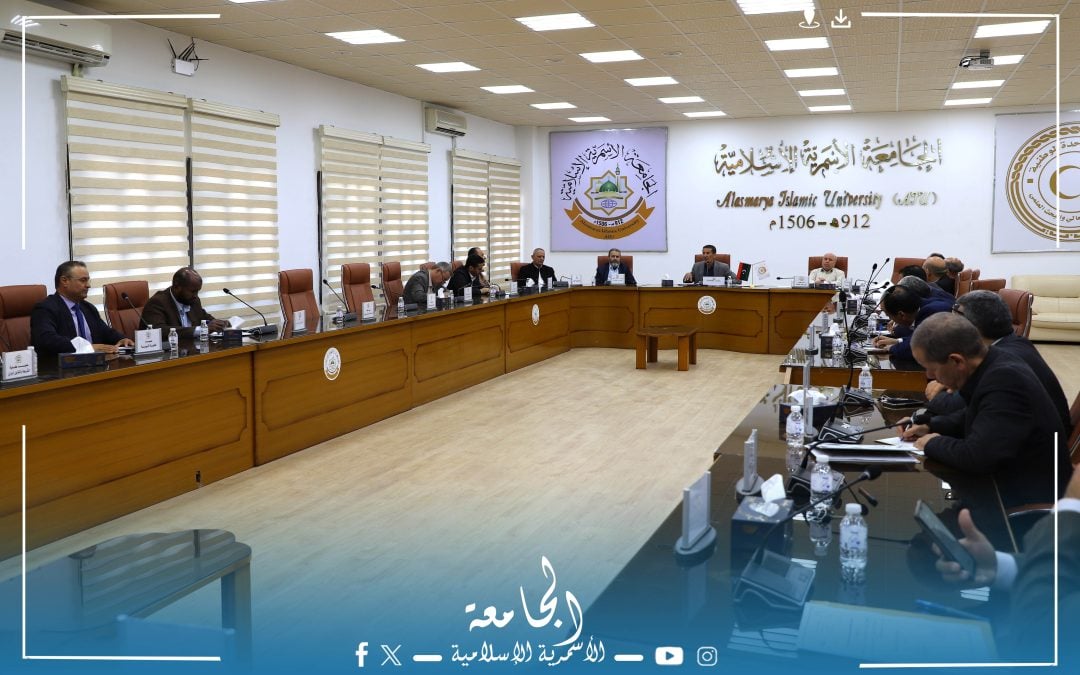 انعقاد الاجتماع الحادي عشر لمجلس الجامعة الأسمرية الإسلامية