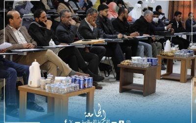 الاحتفاء باليوم العالمي للغة العربية