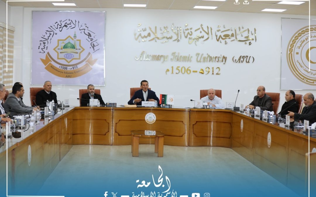 الاجتماع الثاني عشر لمجلس الجامعة