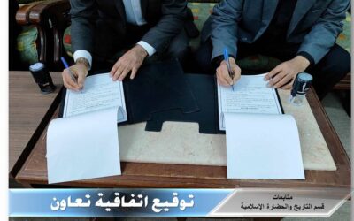 توقيع اتفاقية تعاون بين مركز الزاوية الأسمرية للمخطوطات وقسم التاريخ والحضارة الإسلامية