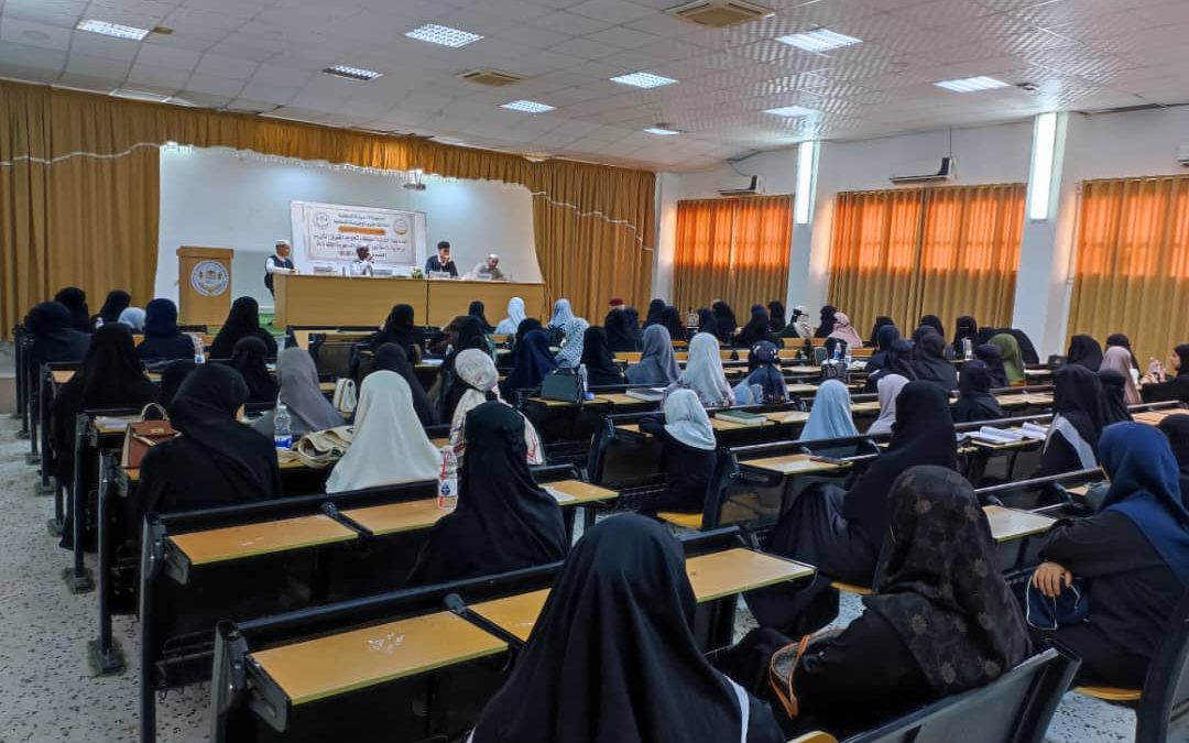 قسم الدراسات الإسلامية يختتم المسابقة الثانية لحفظ القرآن الكريم وتجويده