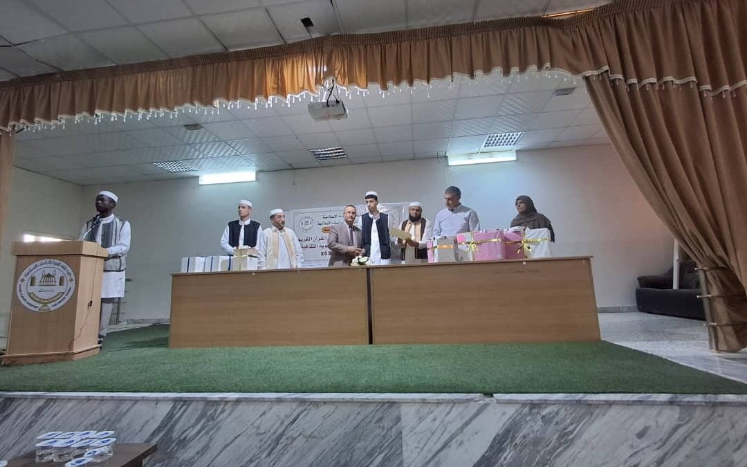 قسم الدراسات الإسلامية يعلن النتائج النهائية للمسابقة الثانية لحفظ القرآن الكريم وتجويده