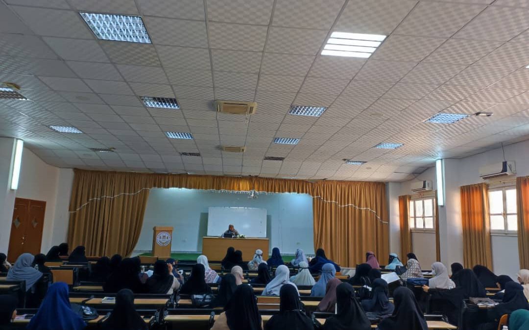 قسم الدراسات الإسلامية ينظم محاضرة دينية بمناسبة شهر ذي الحجة