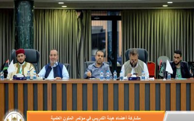 مشاركة أعضاء هيئة التدريس في المؤتمرات العلمية