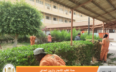 حملة تقليم أشجار الكلية وتزيين حدائقها