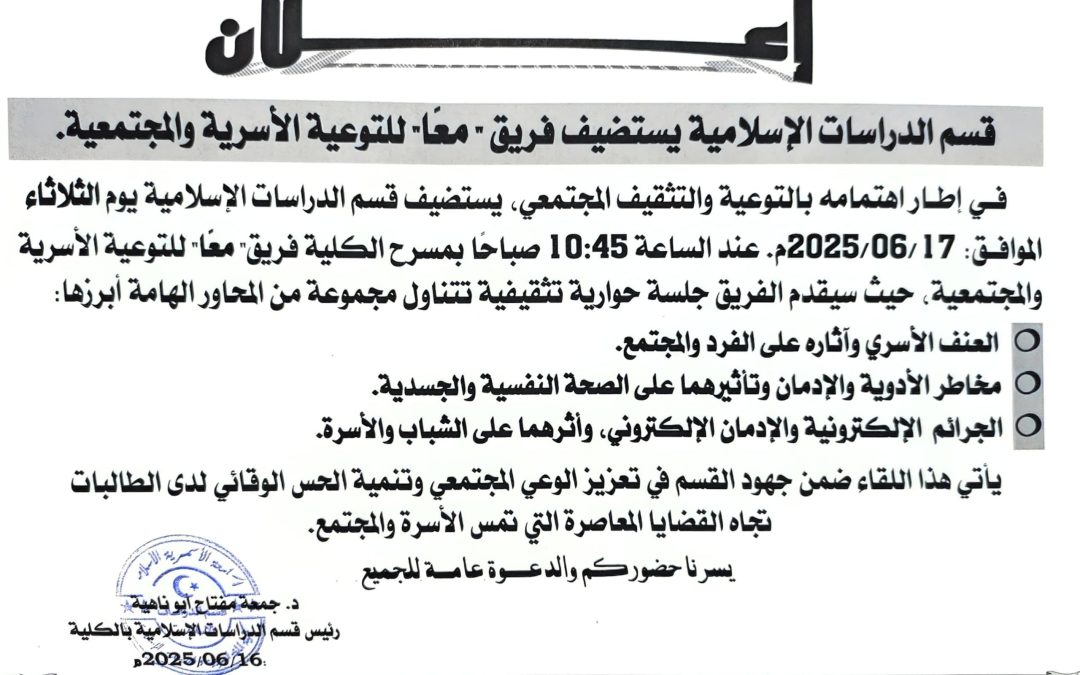 إعلان
