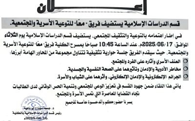 إعلان