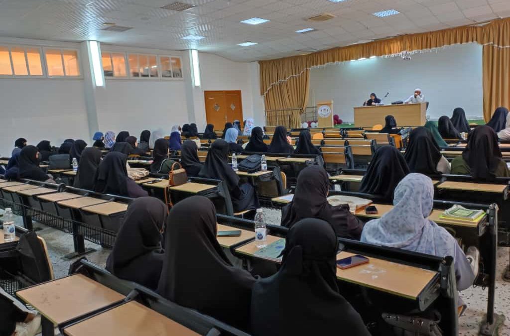 الملتقى الأول لطالبات قسم الدراسات الإسلامية
