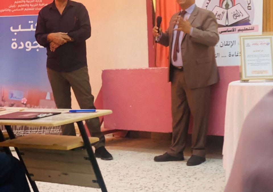 عميد الكلية يثني على دور المعلم والجودة في احتفال مدرسة الخنساء