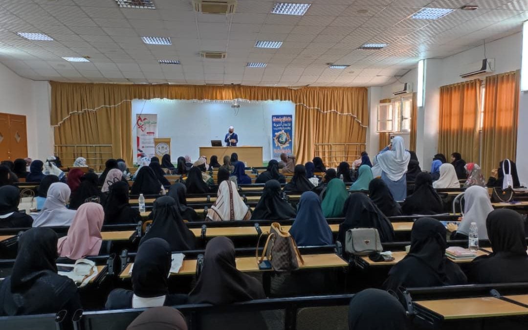 قسم الدراسات الإسلامية ينظم محاضرة توعوية