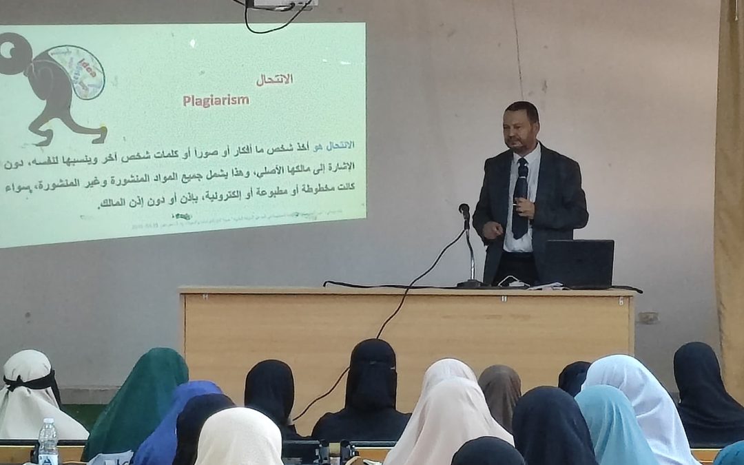 قسم الدراسات الإسلامية ينظم ورشة عمل تدريبية في مجال البحث العلمي