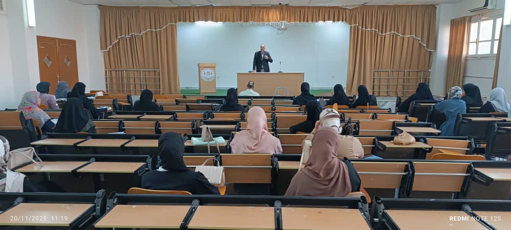 قسم التاريخ والحضارة الإسلامية ينظم محاضرة حول الاقتباس في البحث العلمي