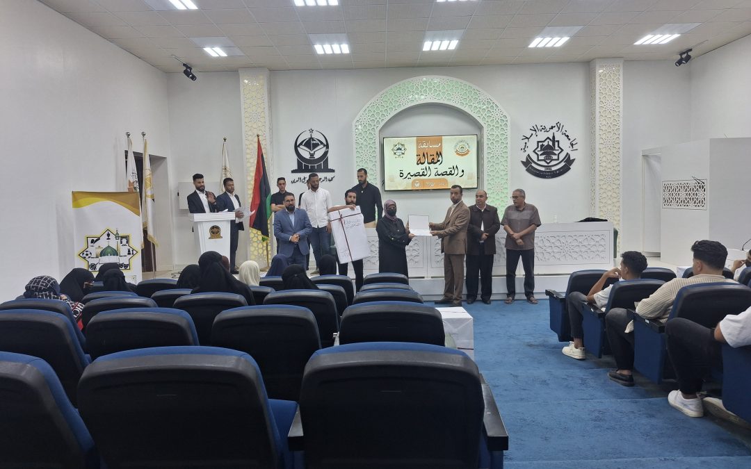 كلية اللغة العربية تحقق المراكز الأولى في مسابقة المقالة والقصة القصيرة