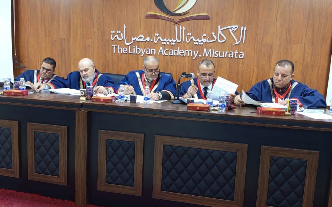 مشاركة علمية في مناقشة أطروحة دكتوراه بالأكاديمية الليبية للدراسات العليا – مصراتة