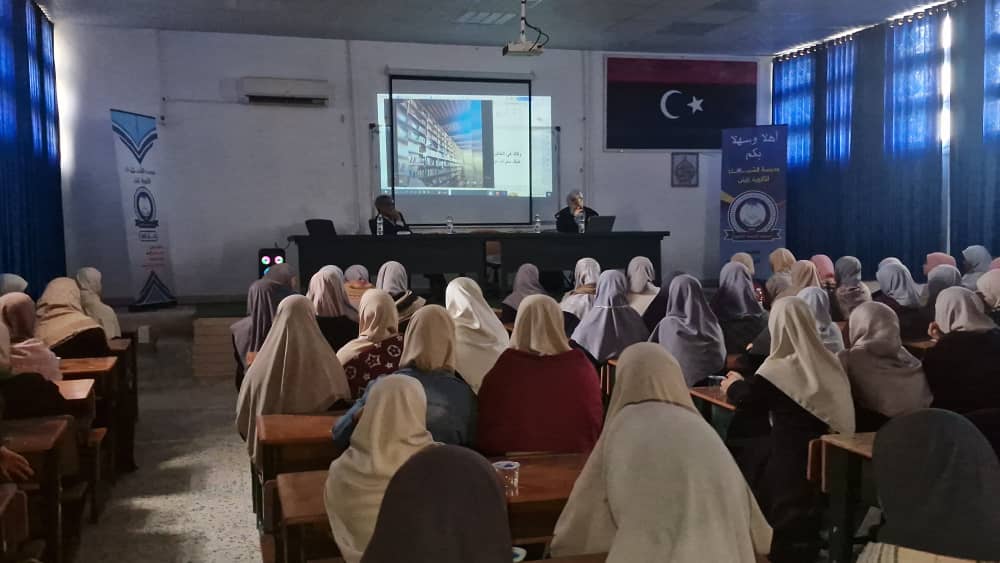 اختيار التخصص الجامعي محور محاضرة قسم التاريخ لطالبات مدرسة الشيماء الثانوية