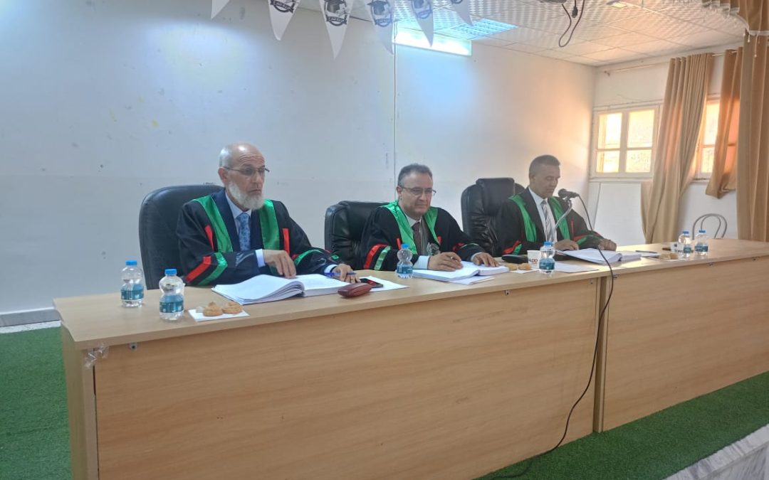 مناقشة رسالة علمية