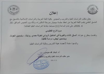 WhatsApp Image 2026-04-12 at 10.44.13 AM (1)