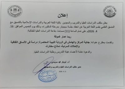 WhatsApp Image 2026-04-12 at 10.44.13 AM