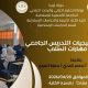 إعلان عن حوارية