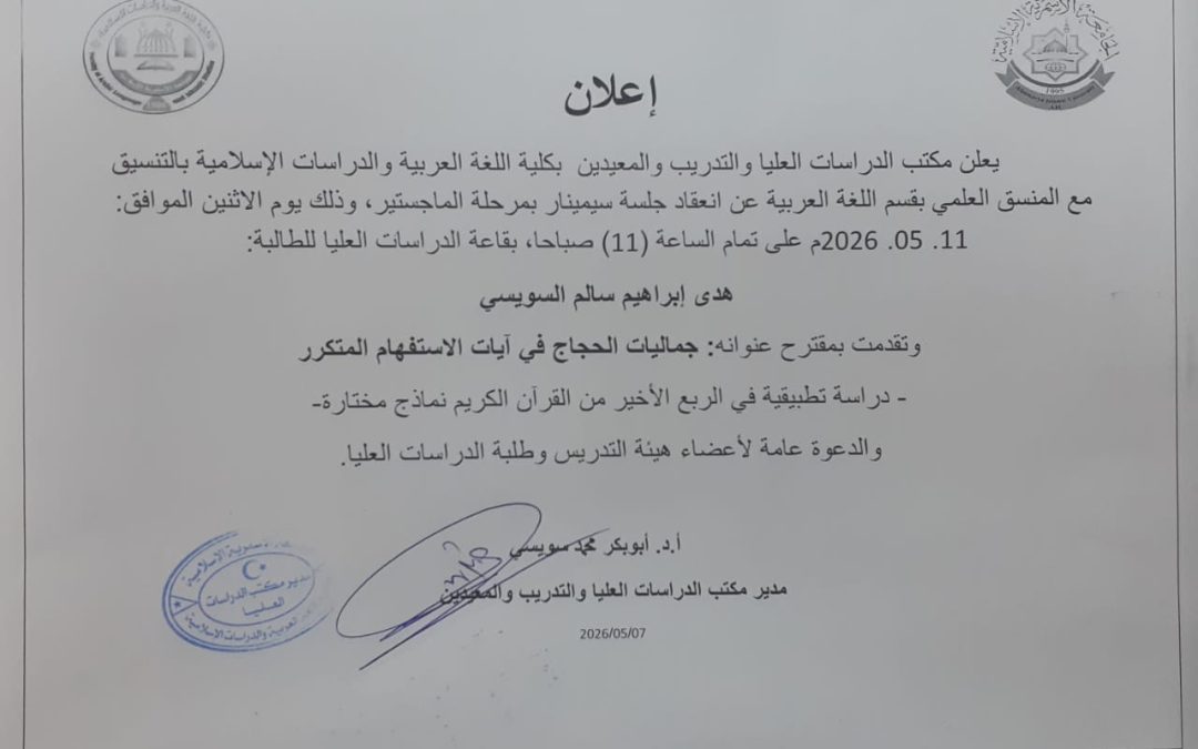 إعلان