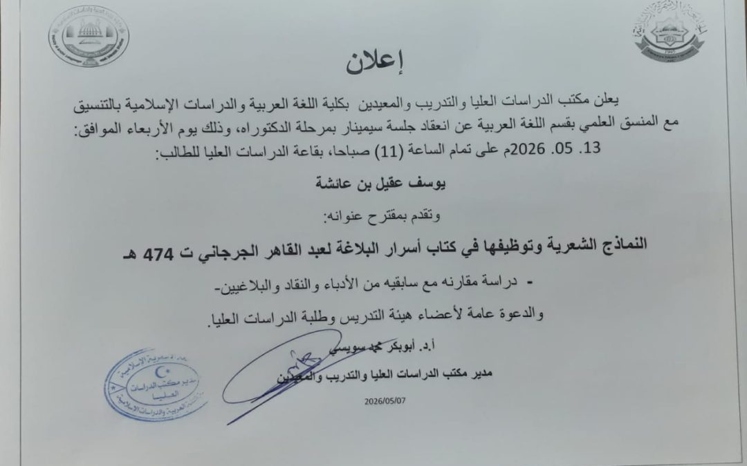 إعلان