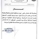 إعلان