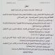 إعلان عن مناقشة مقترحات بحثية