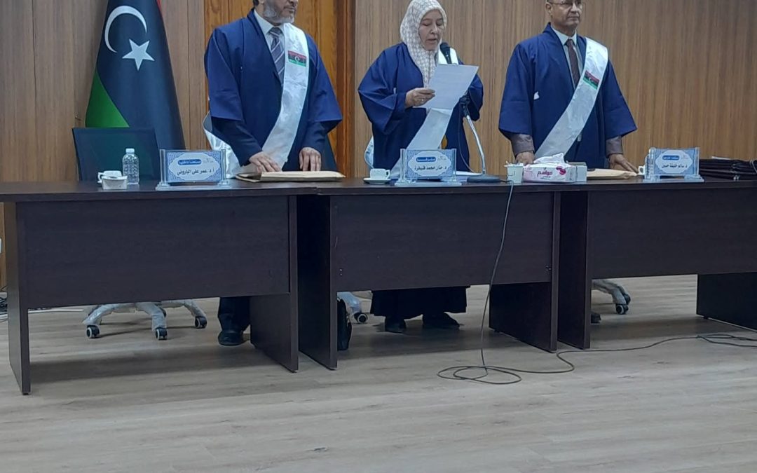 حضور أكاديمي للكلية في مناقشة رسالة ماجستير بجامعة مصراتة