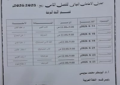 IMG-20260610-WA0013