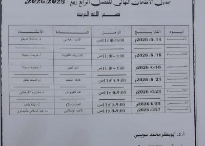 IMG-20260610-WA0014