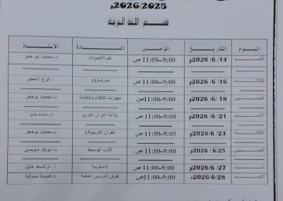 IMG-20260610-WA0015