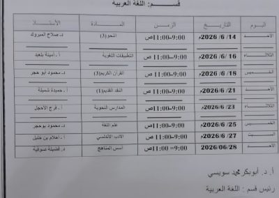 IMG-20260610-WA0017