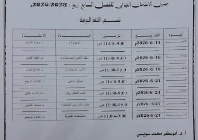 IMG-20260610-WA0018