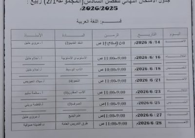 IMG-20260610-WA0019