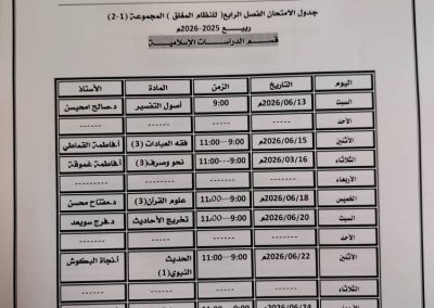 IMG-20260610-WA0020