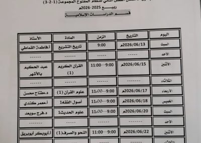 IMG-20260610-WA0022