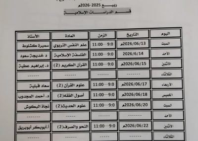 IMG-20260610-WA0024