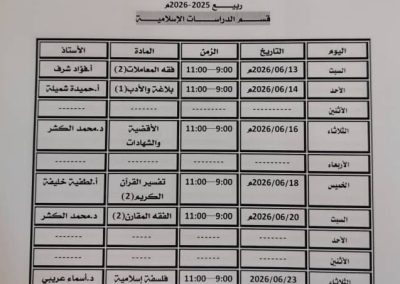 IMG-20260610-WA0028