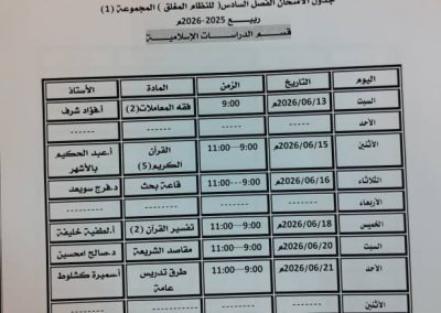 IMG-20260610-WA0029