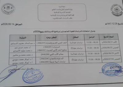 IMG-20260615-WA0002